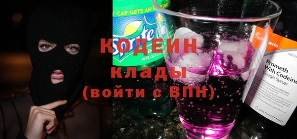 соль курить ск Вязники